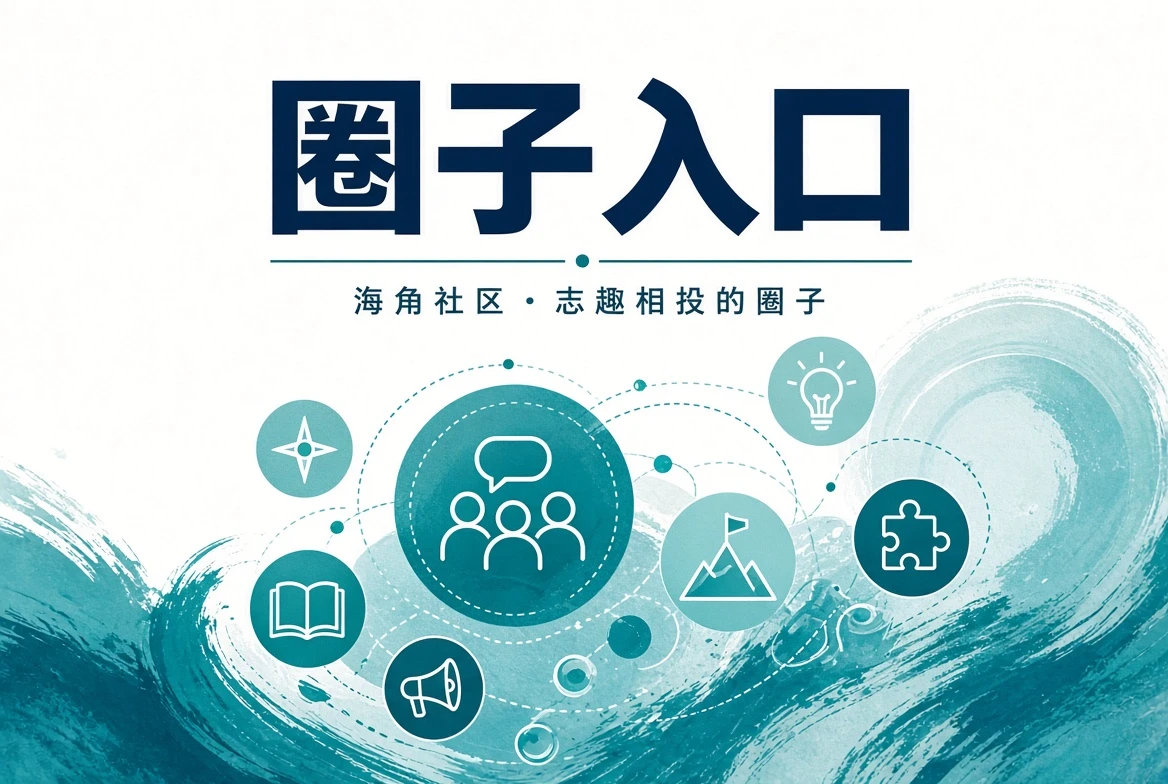 今日岸讯城市街巷阅读插图